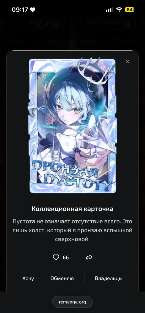 изображение поста