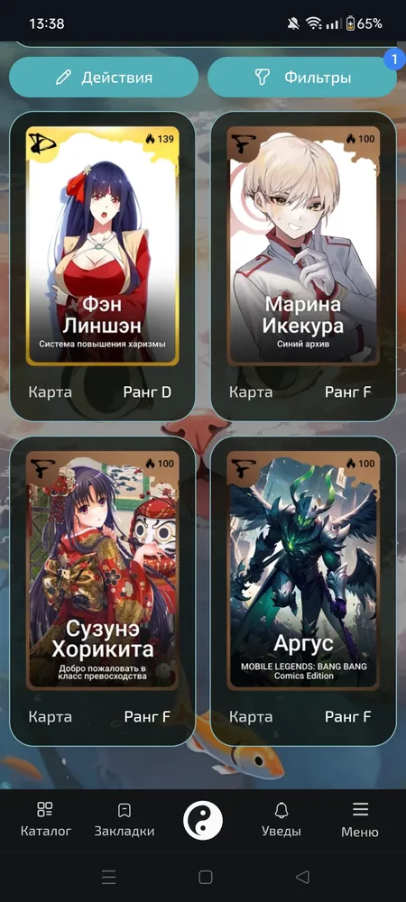 изображение поста