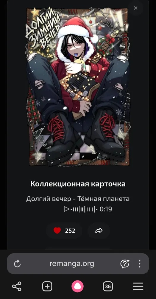 изображение поста