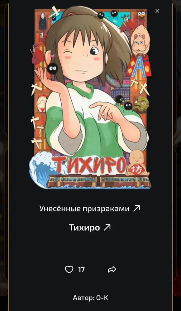 изображение поста