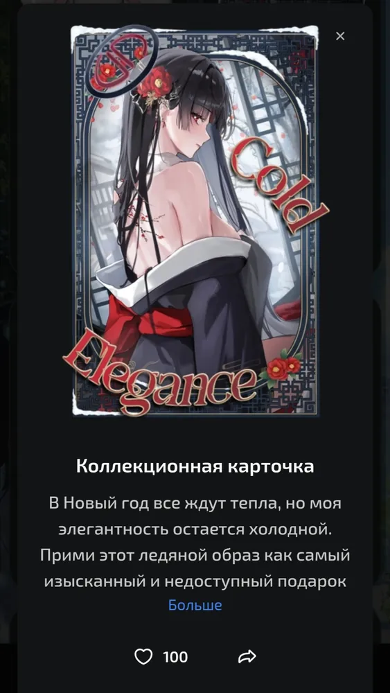 изображение поста