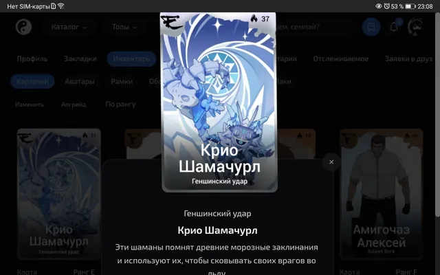 изображение поста