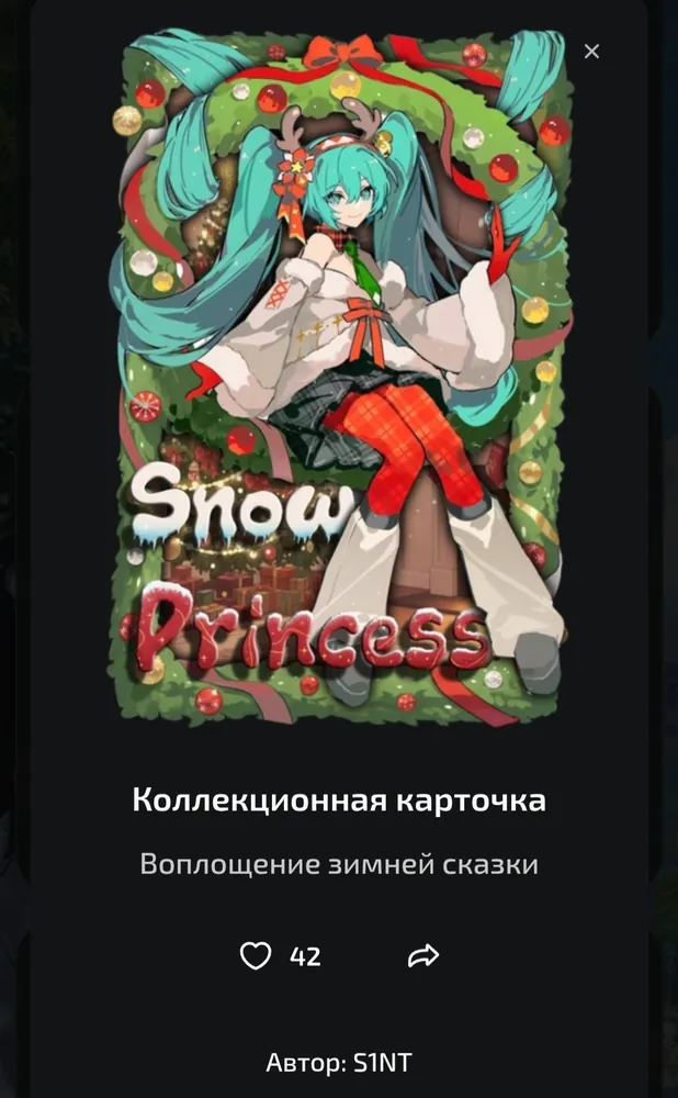изображение поста