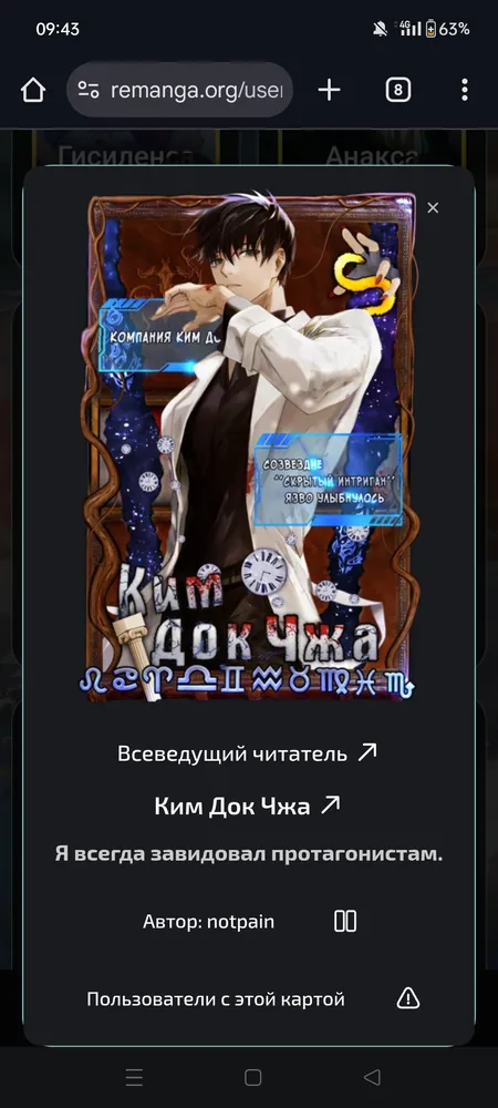 изображение поста