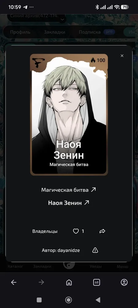 изображение поста