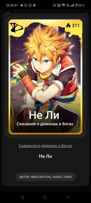 изображение поста