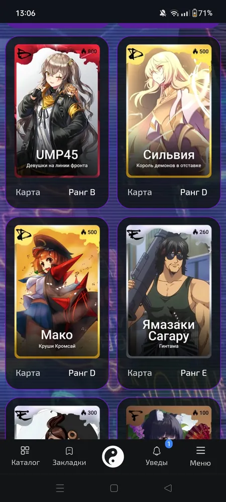 изображение поста