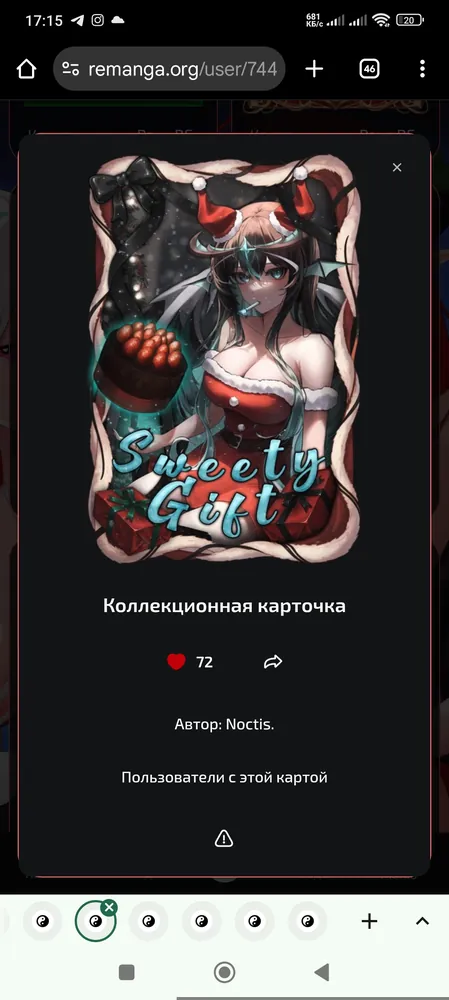изображение поста