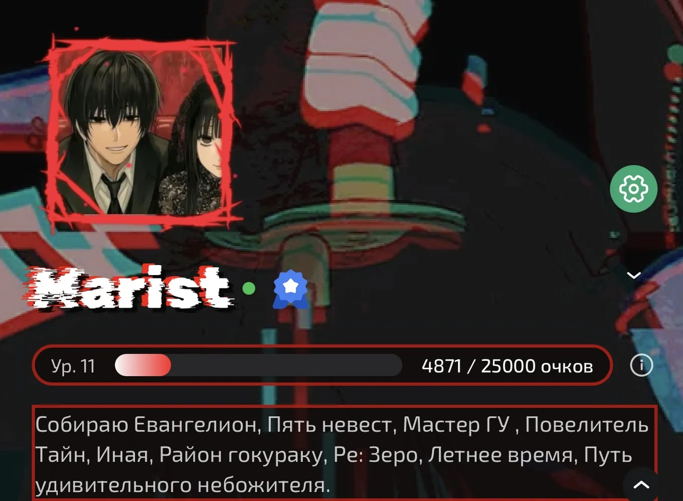изображение поста