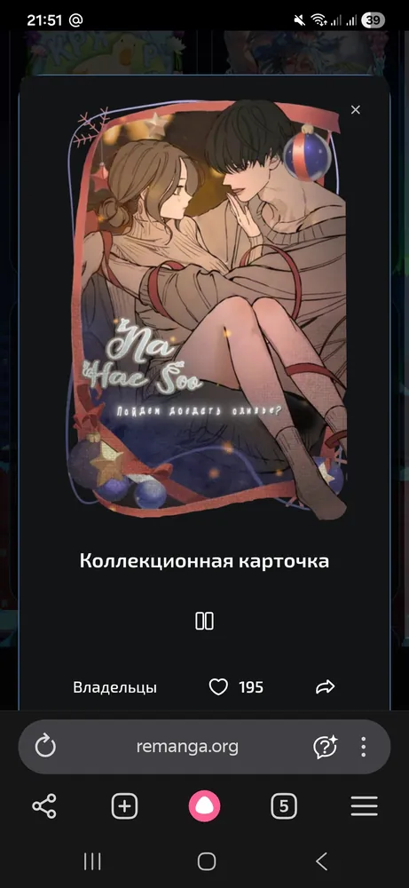 изображение поста