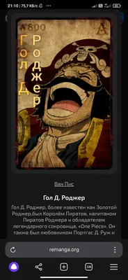изображение поста