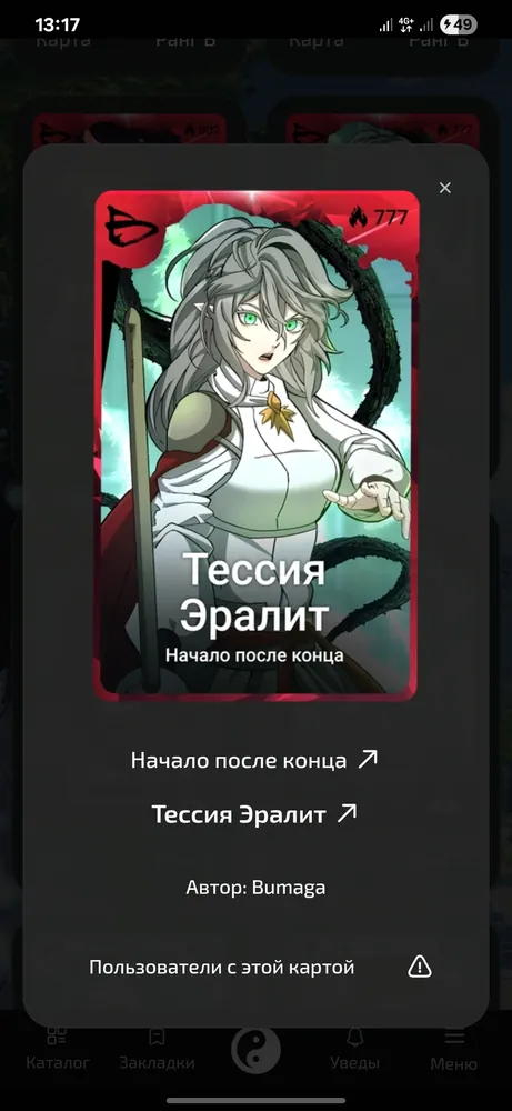 изображение поста