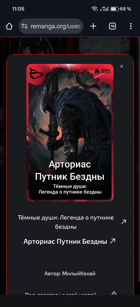 изображение поста