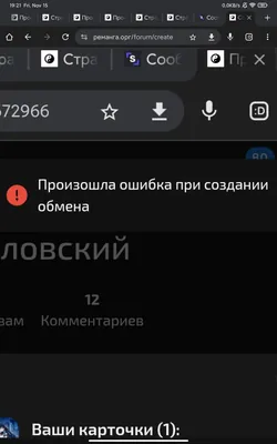 изображение поста