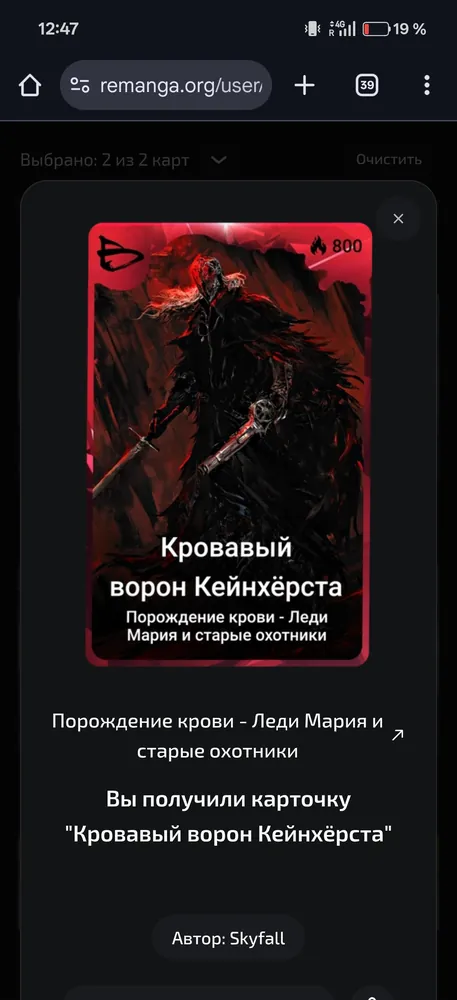 изображение поста
