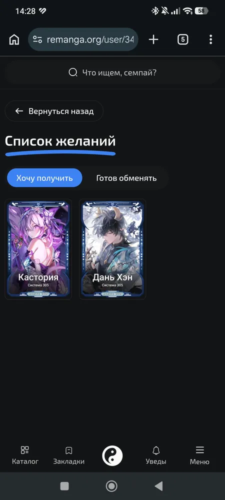 изображение поста