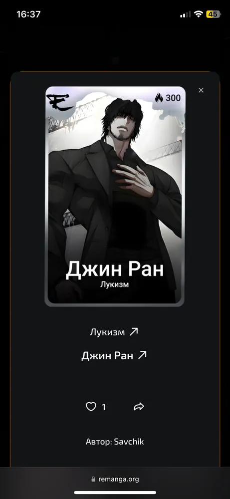 изображение поста