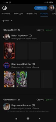 изображение поста