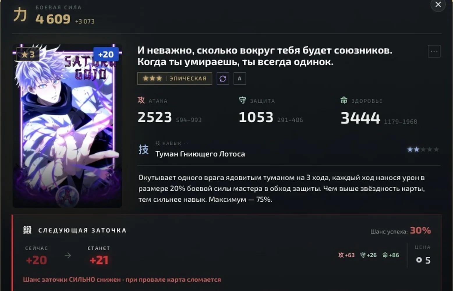 изображение поста