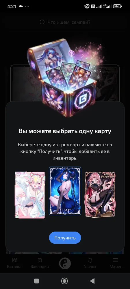 изображение поста