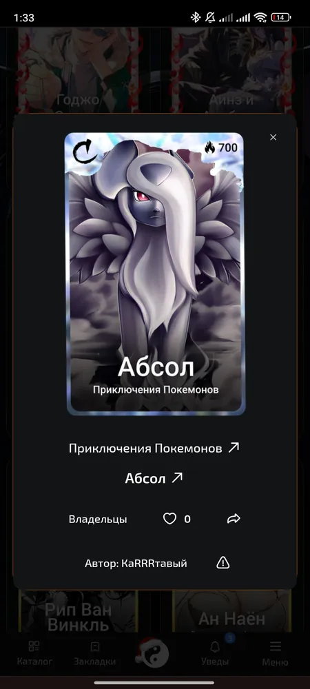 изображение поста