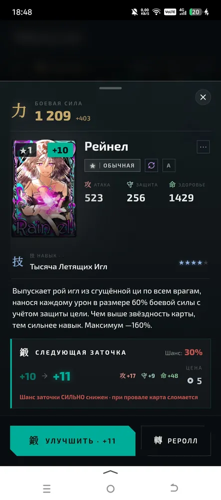 изображение поста
