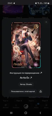 изображение поста