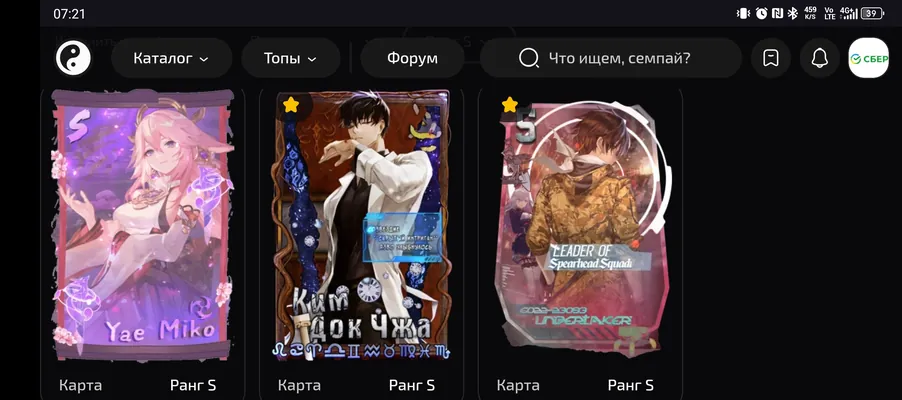 изображение поста
