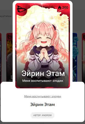 изображение поста