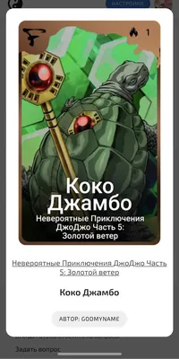изображение поста