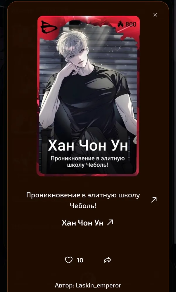 изображение поста