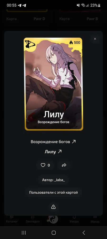 изображение поста