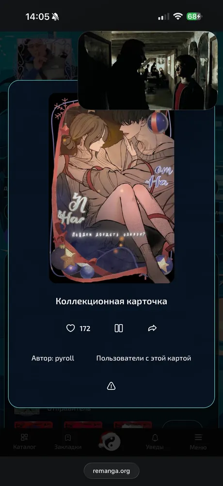 изображение поста