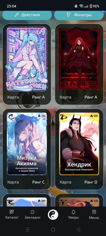 изображение поста