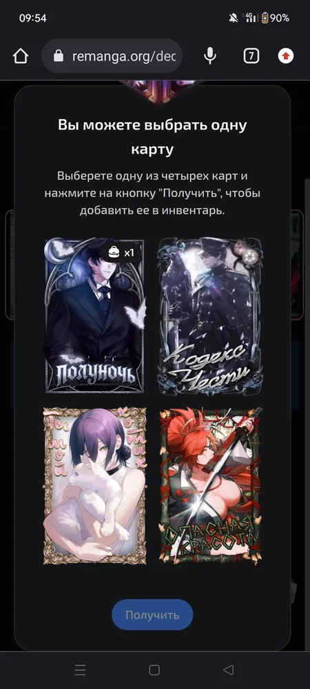 изображение поста