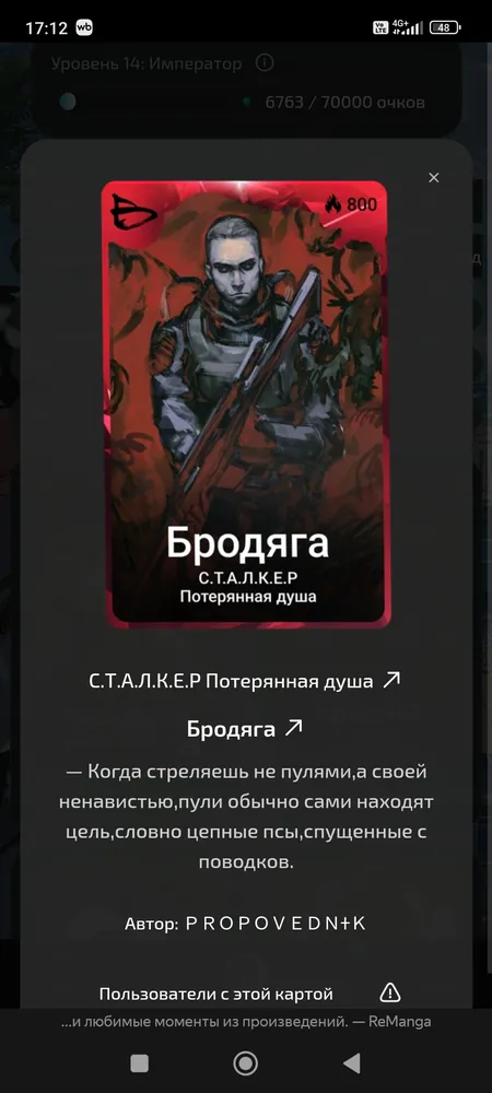 изображение поста
