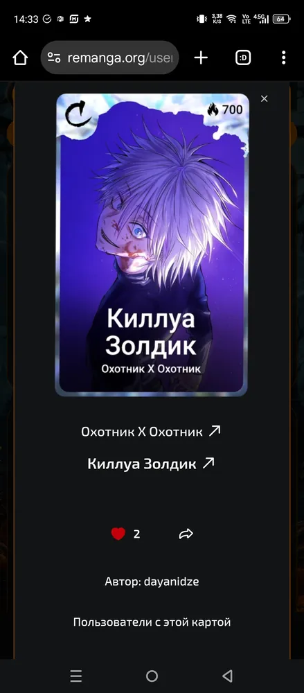 изображение поста