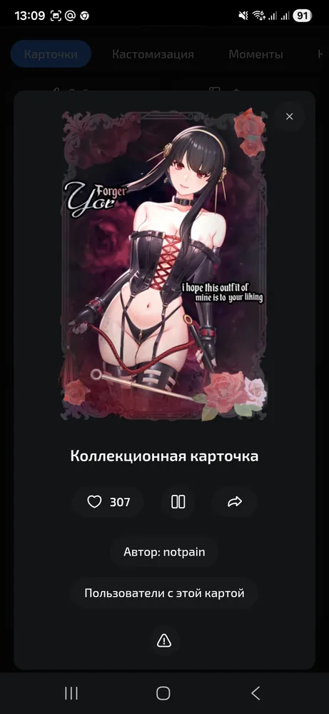 изображение поста