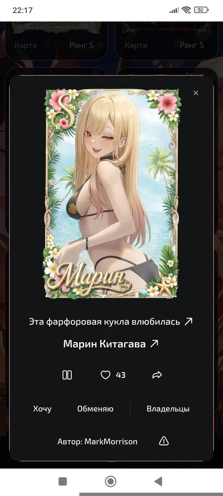 изображение поста
