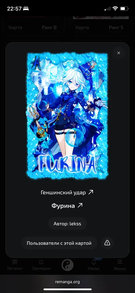 изображение поста