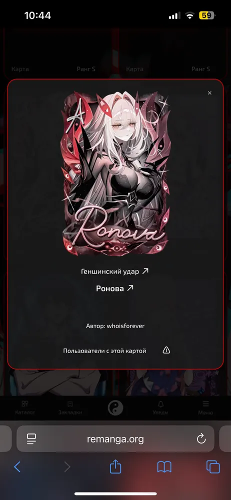изображение поста