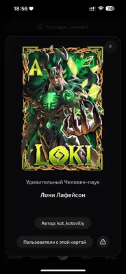 изображение поста