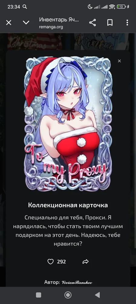 изображение поста