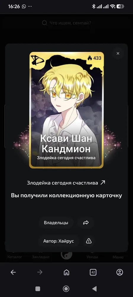 изображение поста