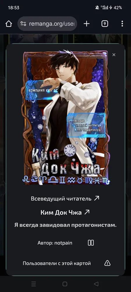 изображение поста