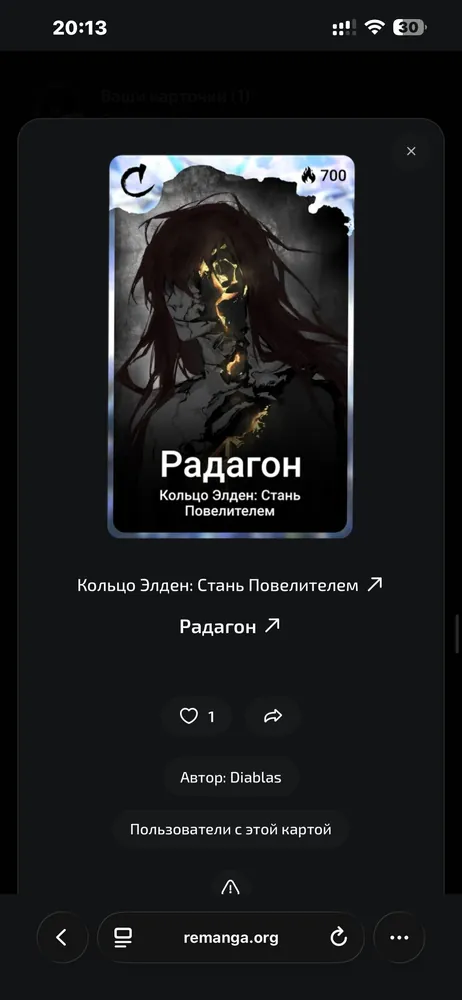 изображение поста