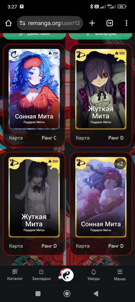изображение поста