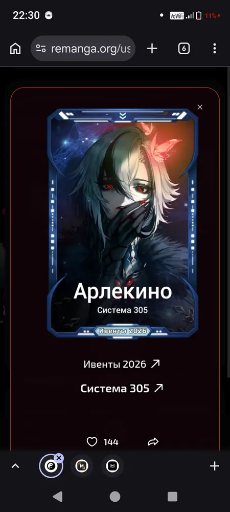 изображение поста