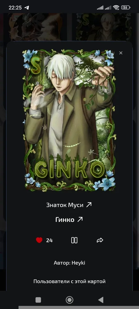 изображение поста