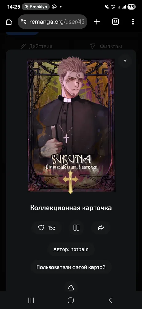изображение поста